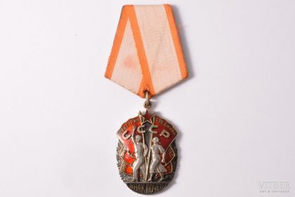 орден  Знак почета