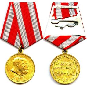 30 лет Советской Армии