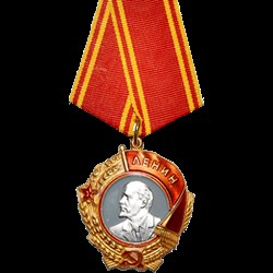 1944 год Орден Ленина