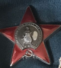 Орден Красной Звёзды