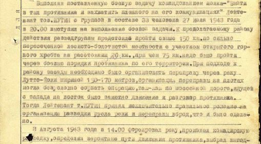 Орден Отечественной войны II степени