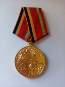 Юбилейная медаль "Тридцать лет победы в Великой Отечественной войне 1941 - 1945 гг."