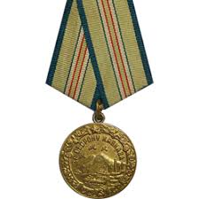 Медаль "За оборону Кавказа" (01.05.1944г.)