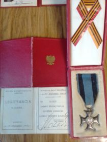 Орден ПНР "Серебряный крест Виртутти Милитари"
