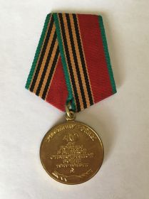 Сорок лет победы в Великой Отечественной Войне 1941-1945