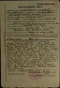 Орден Красной звезды