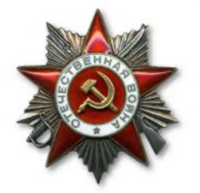 Отечественная война