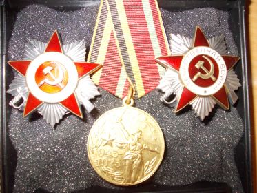 ордена Отечественной войны  второй степени.