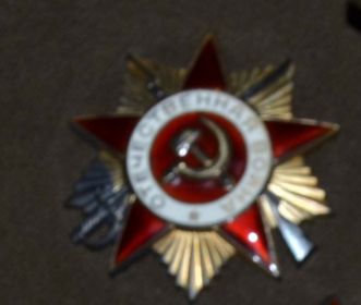 Орден в Великой Отечественной Войне
