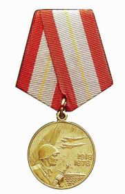 Медаль «60 лет Вооружённых Сил СССР»