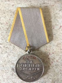 медали "За боевые заслуги"