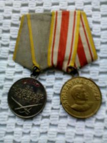 Медали "За боевые заслуги" и "За Победу над Японией"