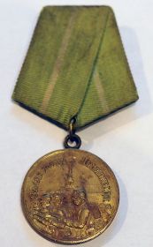 Медаль за оборону Ленинграда