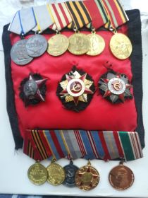 ордена и медали