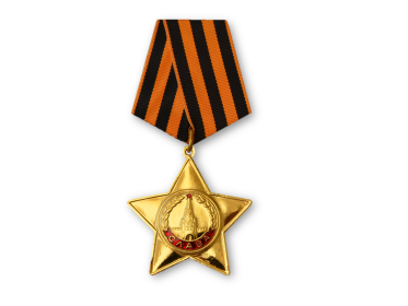 Орден  Славы  III  степени  от  22.10. 1944 г.