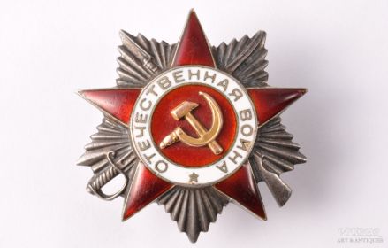 «Орденом Отечественной войны II степени» №213685
