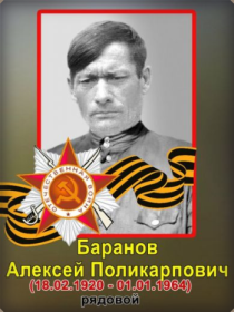 Алексей