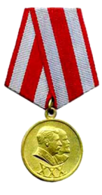 Медаль «30 лет Советской Армии и Флота», 1948 год