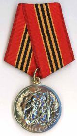 Медаль " За взятие Берлина" - 09.06.1945 г.