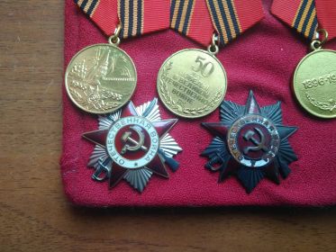 Орден Отечественной войны II степени. Приказ подразделения №: 38/н от 18.04.1945