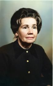 Александра