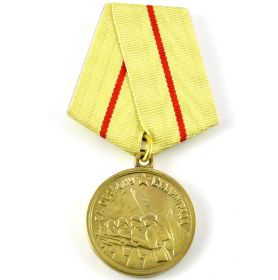 медаль за Освобождение Сталинграда