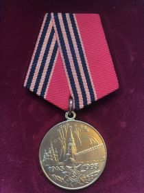 Юбилейная медаль «50 лет победы в Великой Отечественной Войне 1941-1945 гг.»