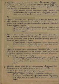 Медаль "За отвагу"