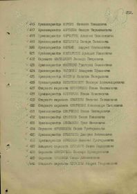 Орден Славы III степени