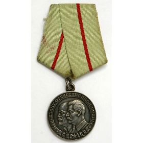 Медаль «Партизану Отечественной войны» 1 степени