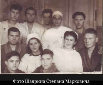 Шадрин Степан Маркович, 1920 г. р.