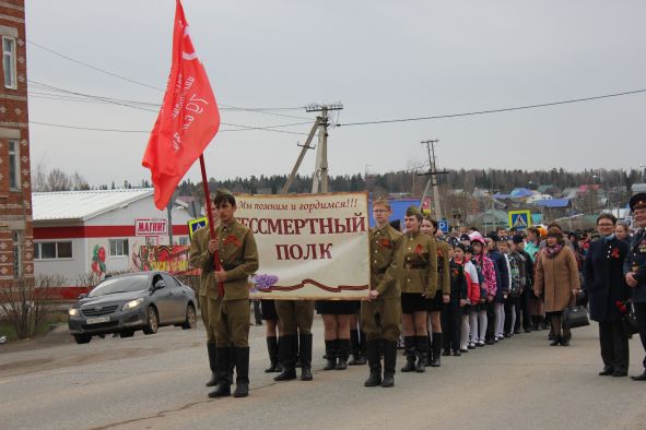 Шествие Бессмертного полка в Якшур-Бодье 9 мая 2019 год