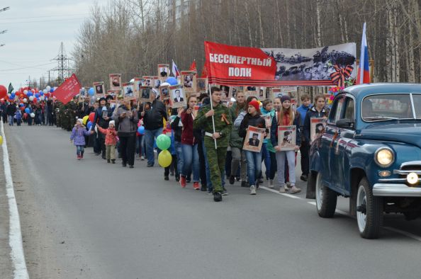 Бессмертный полк 9 мая 2019 года