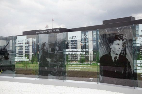 Мемориальный комплекс в честь 75-летия Победы открыт в областном центре