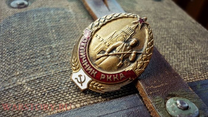 Найденный в Волгограде знак «Отличник РККА» передадут семье солдата из Оренбуржья