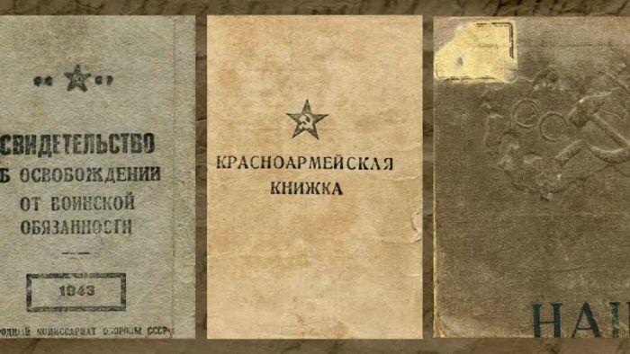 В Музее Евгения Преображенского откроется выставка военных документов и материалов