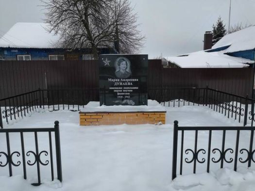 Памятник подпольщице отреставрировали в Брянской области