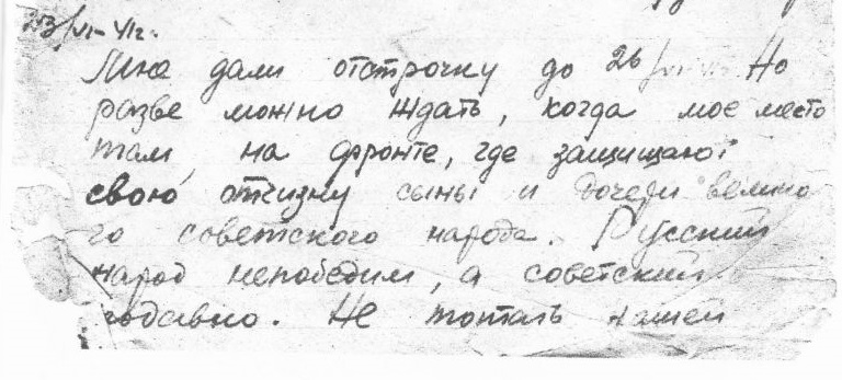 Вспомним. Помянем. 80 лет назад началась самая страшная в истории война