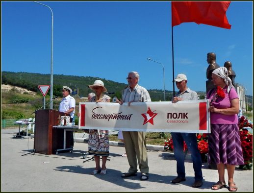 Севастопольский наш первый полк