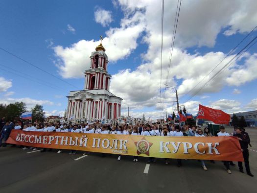 В акции «Бессмертный полк» в Курске приняли участие 25 тысяч жителей.