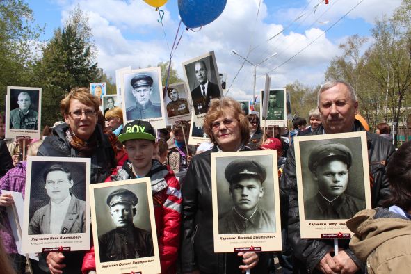 "Бессмертный полк"