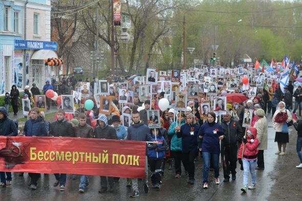 Построение Бессмертного полка