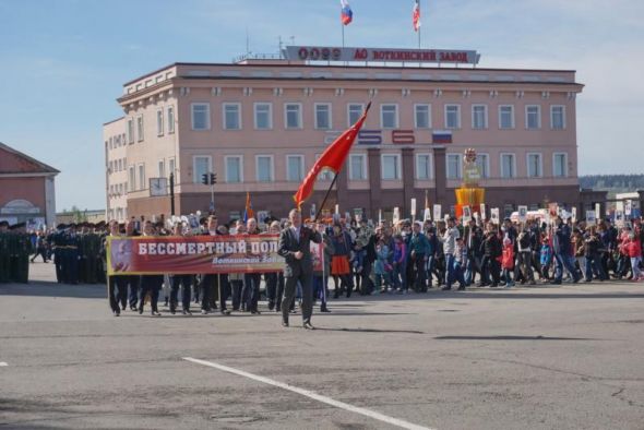 Марш "Бессмертного полка" в Воткинске