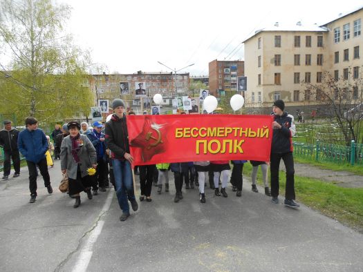 Марш Бессмертного полка