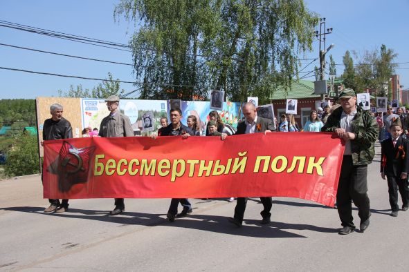 Празднование 9 мая и шествие Бессмертного полка в с.Иглино