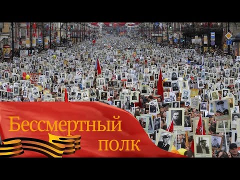 СБОР 9 МАЯ 2017 ГОДА!!!