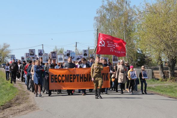 Бессмертнтый полк 9 мая 2017 года