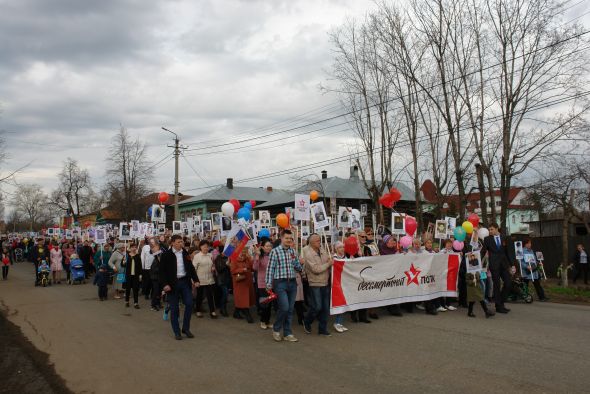 Бессмертный полк. 9 мая 2017 года.