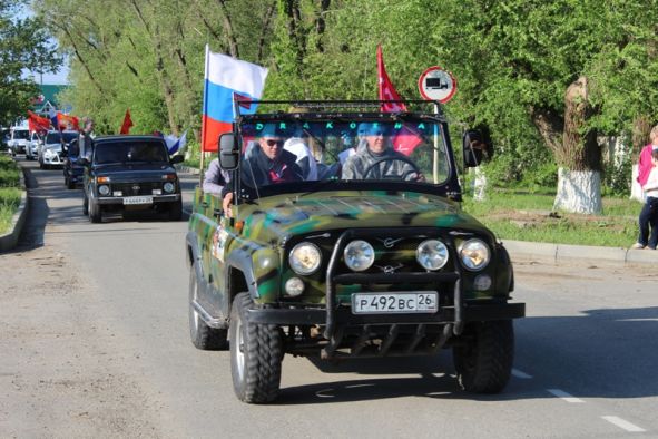 Автопробег "Да здравствует победа!"