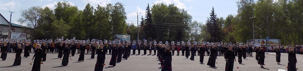 Бессмертный полк Топчихинского района в 2018 году